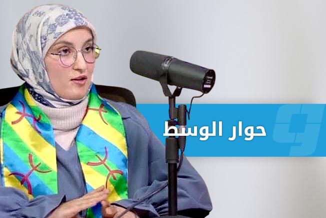 صاحبة «دراسة درنة» لـ«الوسط»: مطلوب إعادة النظر في التشريعات الليبية المتعلقة بالكوارث الطبيعية