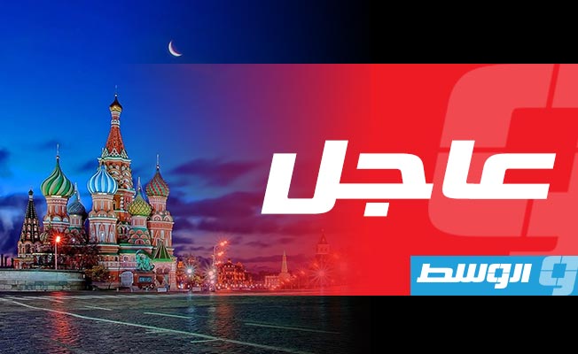 الكرملين يرى «من الضروري» توسيع إمكان اللجوء إلى السلاح النووي