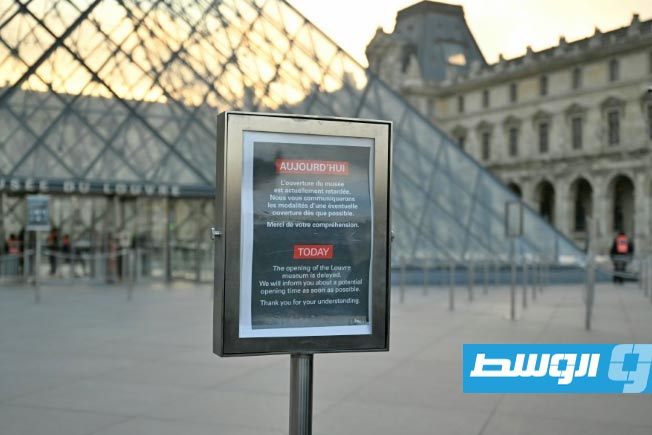 متحف اللوفر يعيد فتح أبوابه بالكامل إثر تعليق إضراب الموظفين