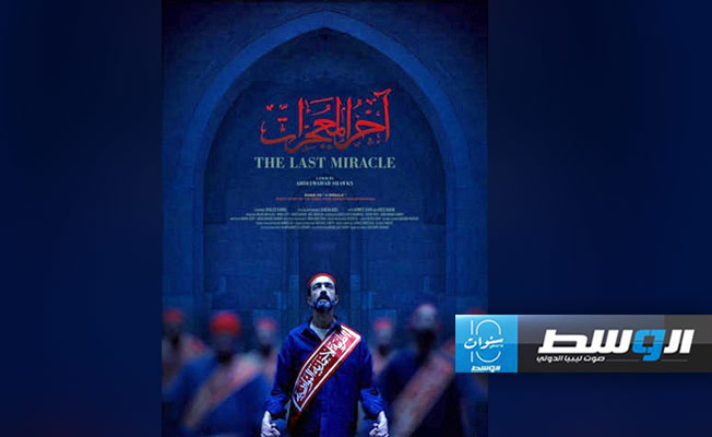 منع عرض فيلم افتتاح «الجونة السينمائي» قبل انطلاق المهرجان بساعات