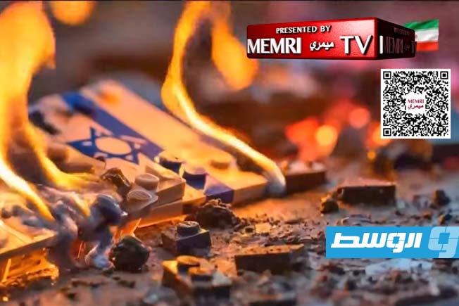 فيلم تحريك ليغو إيراني دعائي ضد الحرب الأميركية الصهيونية