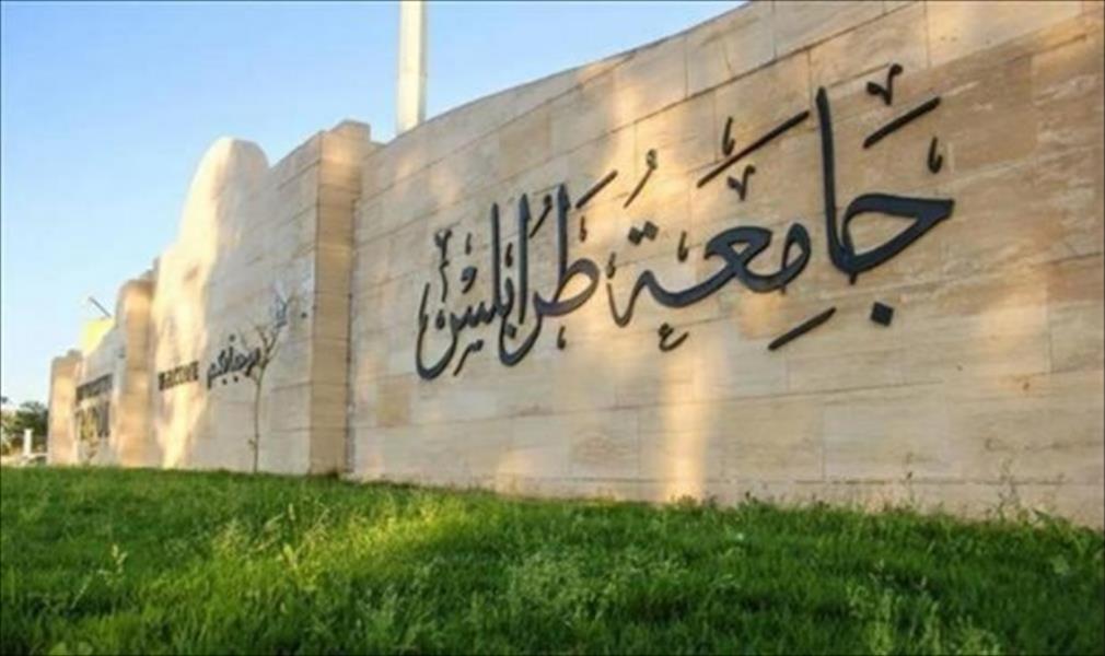 نقابتا هيئة التدريس وموظفي التعليم العالي تهددان باللجوء للقضاء