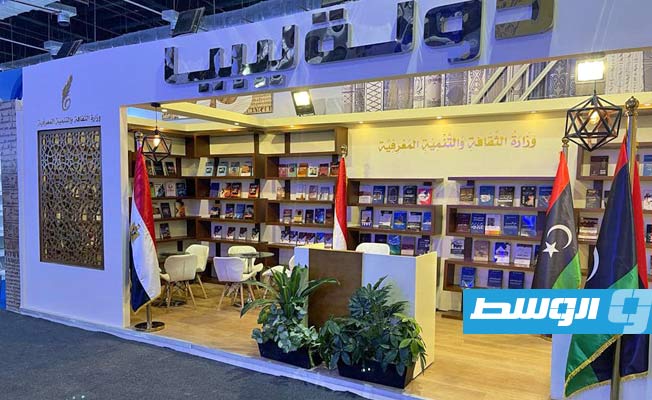 معرض القاهرة بـ«عيون ليبية»: أبرز الإصدارات.. الأسعار.. البرنامج الثقافي
