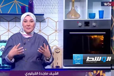 شاهد: طريقة تحضير الأرز بالبصلة مع مشروب حب الرشاد بالكسترد في الحلقة السابعة والعشرين من برنامج «أكلات ماجدة»