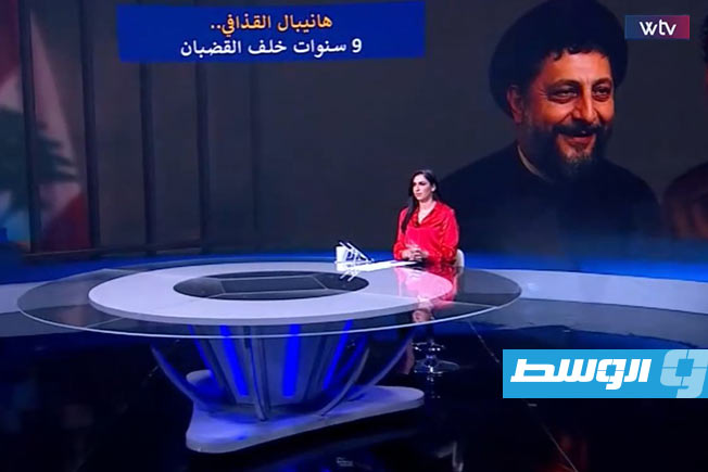 «وسط الخبر» يناقش: هانيبال القذافي.. بين العدالة الغائبة والحسابات السياسية