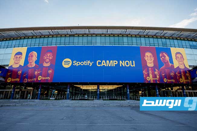 مقاعد «VIP» تحل أزمة برشلونة المالية