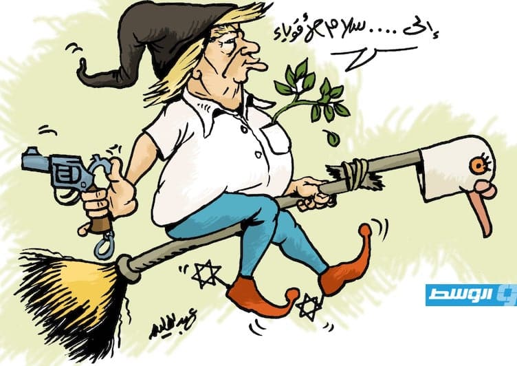 كاريكاتير حليم - ترامب يبشر بالسلام في الشرق الأوسط