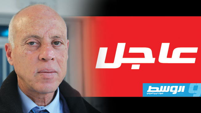 رسميًا .. قيس سعيّد رئيسا لتونس بـ 72,71 في المئة من الأصوات