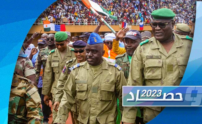 «فيروس» الانقلابات يزلزل القارة السمراء في 2023