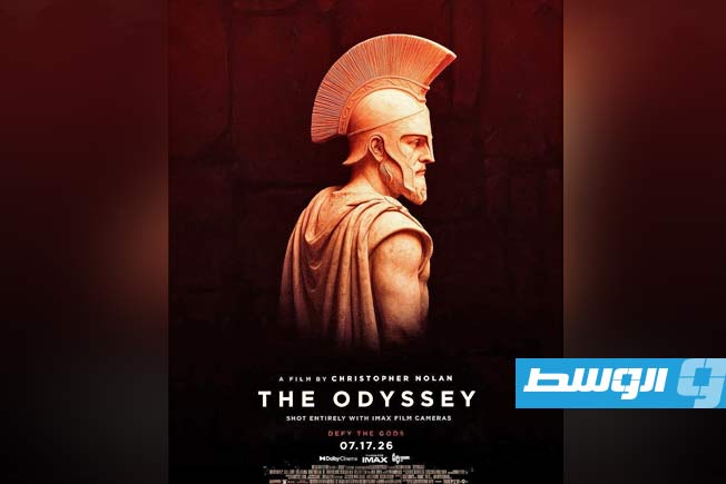«نولان يعود بالأسطورة».. إعلان موعد عرض فيلم «الأوديسة» في صيف 2026 (فيديو)