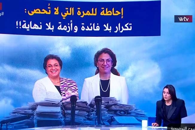 شاهد في «وسط الخبر»: للمرة التي لا تُحصى.. إحاطة بلا فائدة وأزمة بلا نهاية