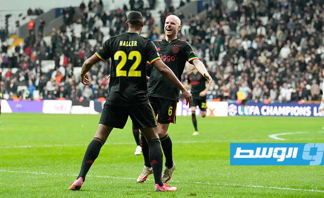 «أياكس» يقلب الطاولة على «بشكتاش» في دورى الأبطال
