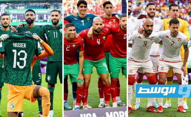 «الثلاثي العربي» في صراع الكراسي الموسيقية للتأهل لدور 16 في «مونديال قطر»