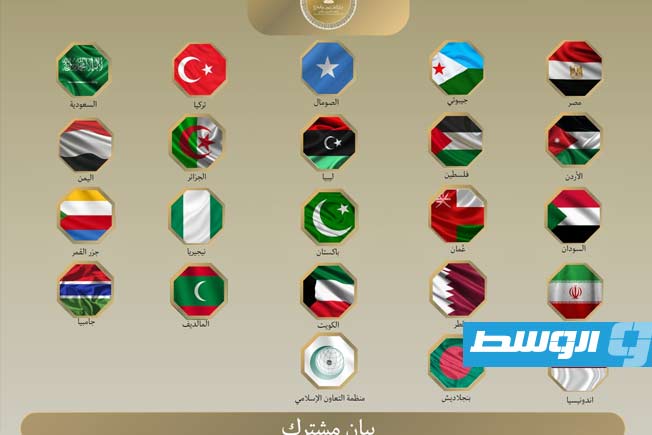 بينها ليبيا.. 22 دولة تدين زيارة الصهيوني «ساعر» إلى «أرض الصومال»