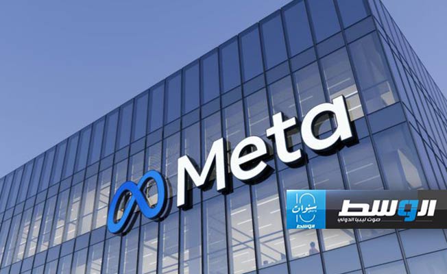 استثمارات «ميتا» في الذكاء الصناعي تواصل إثارة مخاوف المستثمرين