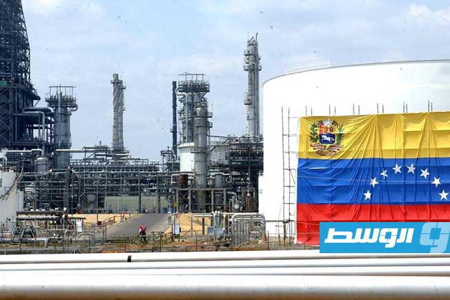 فنزويلا تعلن التفاوض مع الولايات المتحدة بشأن «بيع النفط»