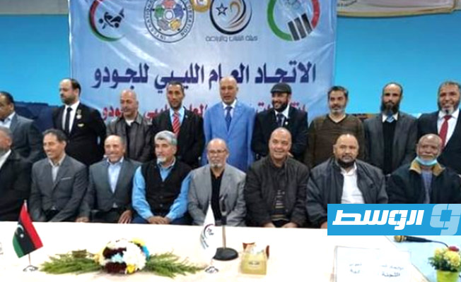 موسى عقيل رئيسا للاتحاد الليبي للجودو