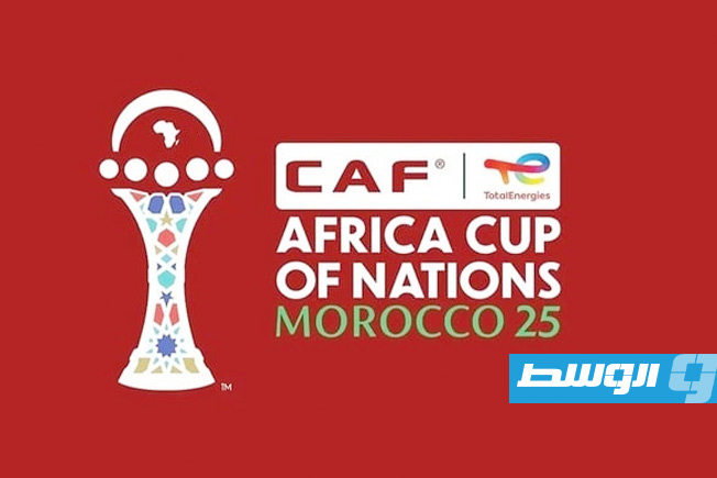 «كاف»: كأس أمم أفريقيا بالمغرب البطولة الأنجح في تاريخ القارة