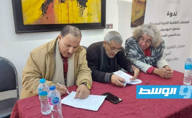 أمسية ثقافية ليبية مصرية في اتيليه القاهرة