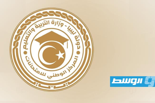 «الغش الإلكتروني» يلغي اليوم امتحانات 26 تلميذًا بمناطق ليبية مختلفة