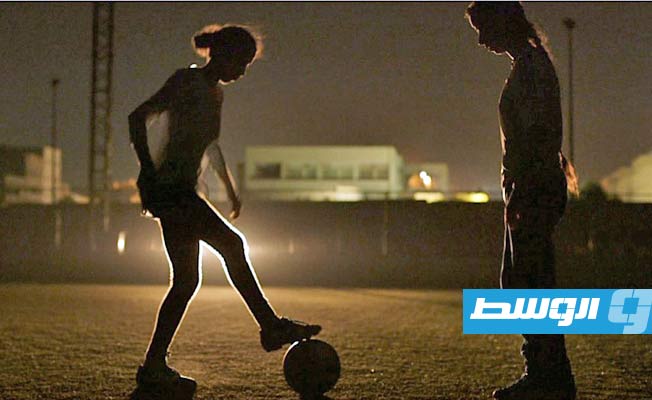 عرض «حقول الحرية» عن أول منتخب كرة قدم نسائي ليبي الخميس