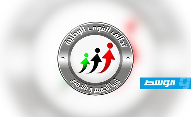 تحالف القوى الوطنية: نستعد لإطلاق خطة لإنقاذ العملية السياسية والانتخابية