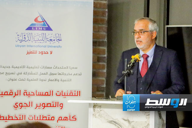 ندوة أكاديمية توصى باستحداث تقنيات المساحة الرقمية في المناهج (صور)