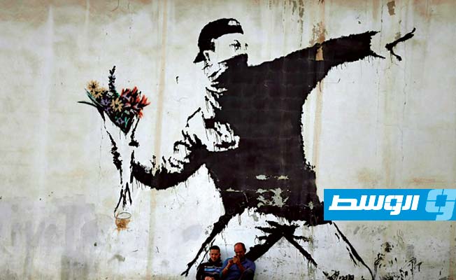 بانكسي يخسر علامته المسجلة الشهيرة