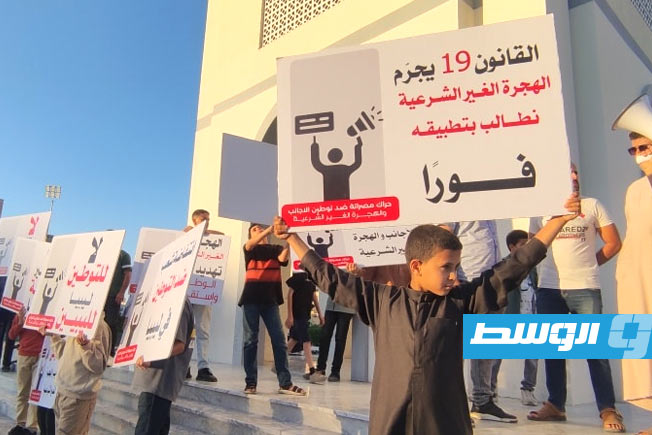 تظاهرة في مصراتة ضد «التوطين» والهجرة ومطالب بإجراءات ضد «المتسللين» ومن يساعدهم