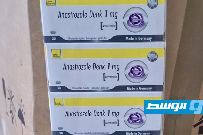 جهاز الإمداد الطبي يعلن وصول شحنة جديدة من ألمانيا لعلاج سرطان الثدي