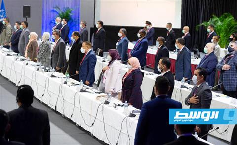 11 عضوا من ملتقى الحوار السياسي يدعون مجلس النواب لاعتماد خارطة الطريق ومنح الثقة للحكومة «حزمة واحدة»