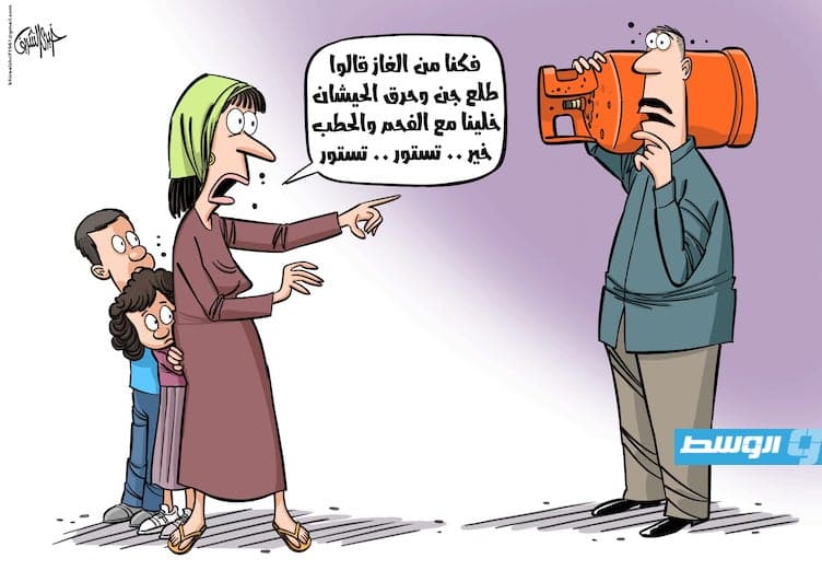 كاريكاتير خيري - الغاز وحرائق الأصابعة!