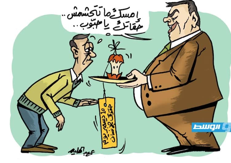 كاريكاتير حليم - يوم حقوق الإنسان.. 10 ديسمبر