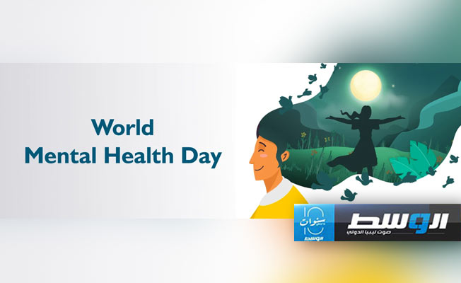 في اليوم العالمي للصحة النفسية: «الصحة العالمية» تسلط الضوء على السلامة النفسية في العمل
