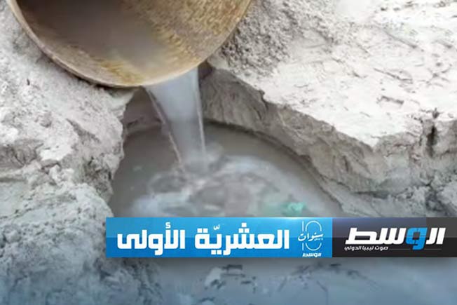 بعد تركيب خط تصريف.. انسياب المياه الجوفية إلى البحر في زليتن (فيديو وصور)