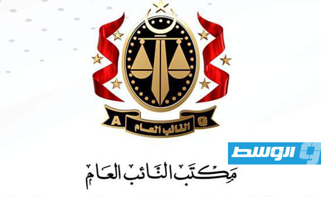 حبس مسؤول مكتب المعاهد الفنية المتوسطة بوادي الآجال بتهمة الفساد
