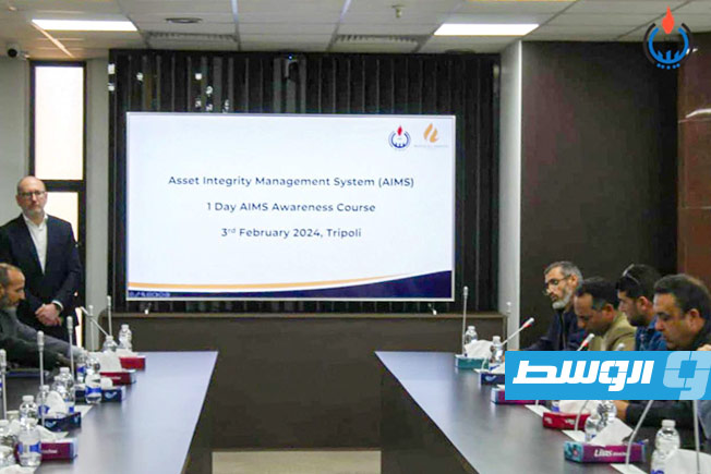 «إدارة الأصول» بحثتها ورشة عمل بمؤسسة النفط