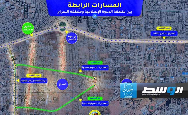 انتهاء أعمال الإزالة في المسارين الأول والثاني لتنفيذ الطريق الدائري الثالث