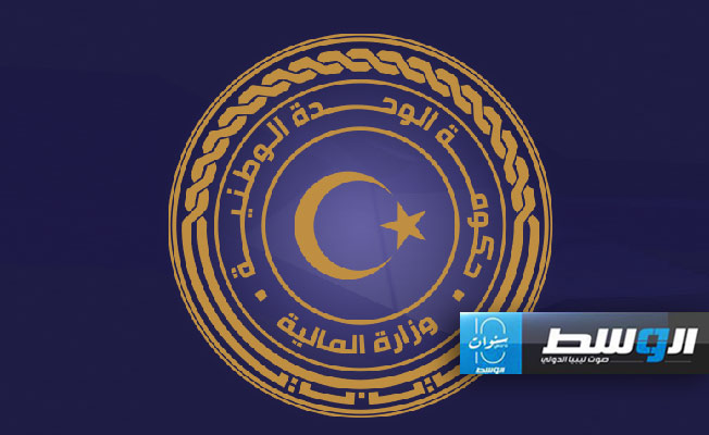 المالية تعلن إحالة رواتب أكتوبر إلى «المركزي»