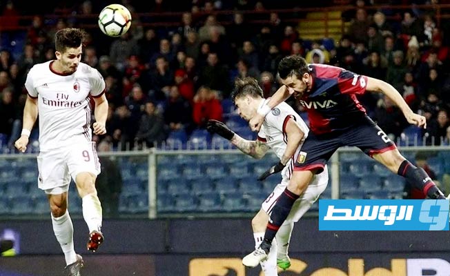 ميلان يخشى مفاجآت جنوى في الدوري الإيطالي