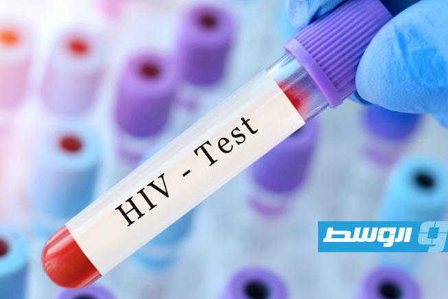 «مكافحة الأمراض»: نسبة انتشار الإيدز في ليبيا تتراوح بين 0.1% و0.3% فقط