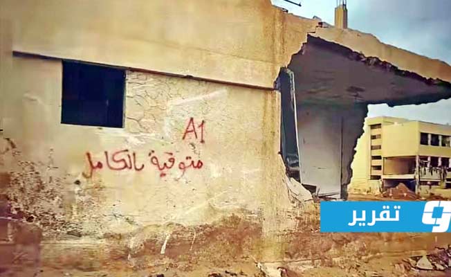 3 أشهر على كارثة فيضانات درنة: «الانقسام» يجمد الإعمار.. ولا محاسبة