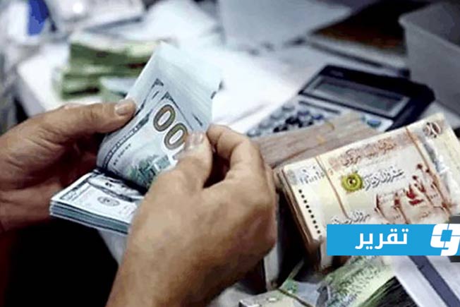 «بيانات المركزي»: 13.9 مليار دينار رسوم مبيعات النقد الأجنبي في 7 شهور من 2025