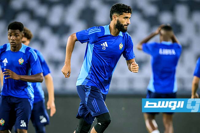 (فيديو).. المنتخب الليبي يُنهي استعداداته لمواجهة إسواتيني في تصفيات كأس العالم