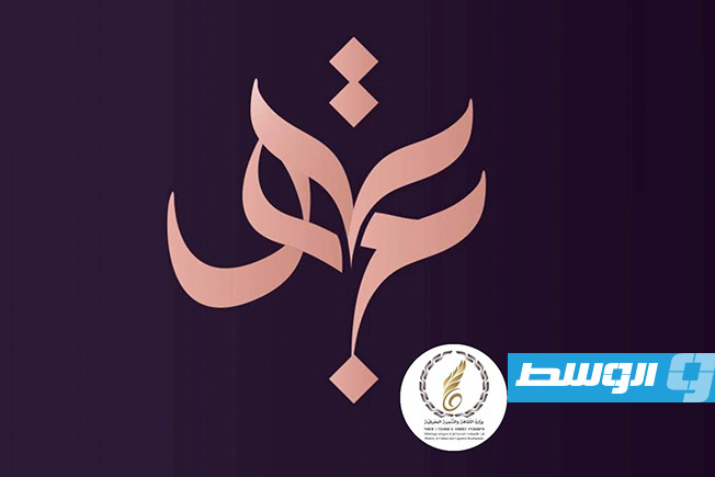 نادي «همزة» يعتمد رسميًا تحت مظلة «وزارة الثقافة والتنمية المعرفية»