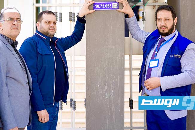 «بريد ليبيا» تطلق مشروع «العنونة البريدية» في سوق الجمعة