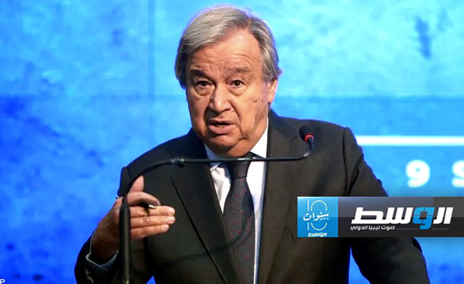 غوتيريس يدعو «5+5» والأطراف الليبية إلى مضاعفة جهود توحيد المؤسسة العسكرية