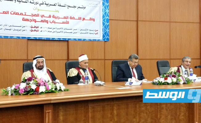 «تعريب العلوم» محور مؤتمر «مجمع العربية» بالقاهرة