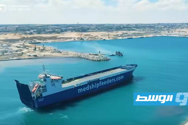 المنطقة الحرة بسرت تعلن تدشين أول خط شحن دولي عبر مينائها البحري