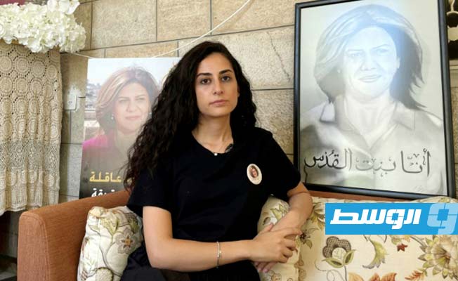 تزامنا مع زيارة بايدن.. عائلة شيرين أبوعاقلة مستاءة من الموقف الأميركي